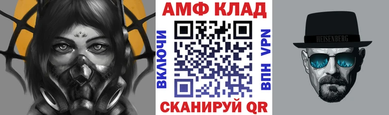 купить наркотики цена  Учалы  Amphetamine VHQ 