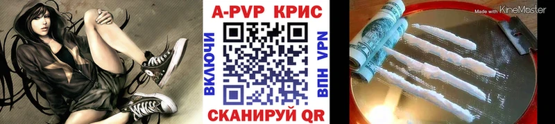 Альфа ПВП мука  Учалы 