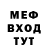 МЕФ 4 MMC Joe Zilla