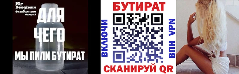 гидра ONION  Учалы  БУТИРАТ буратино 