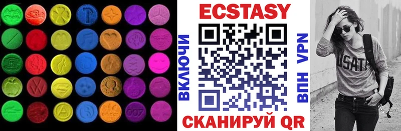 darknet клад  hydra маркетплейс  Учалы  Ecstasy mix 
