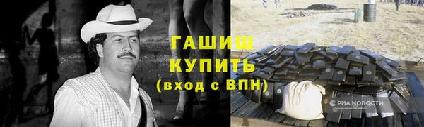 кокаин перу Беломорск