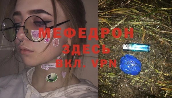 экстази Балахна