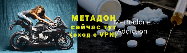 дистиллят марихуана Баксан