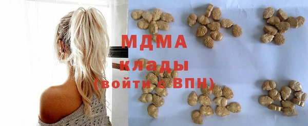 кокаин премиум Белокуриха