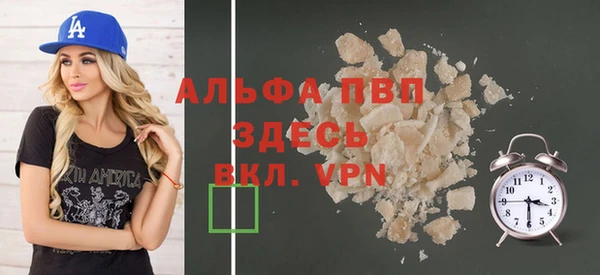 дживик Балабаново