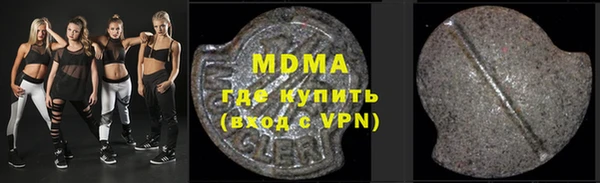 дистиллят марихуана Баксан