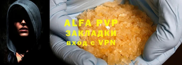 экстази Балахна