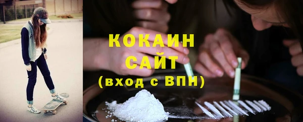 кокаин перу Беломорск