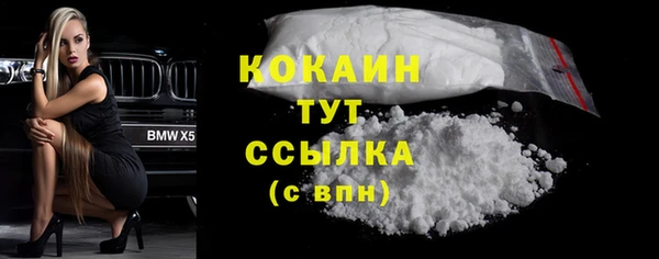 экстази Балахна