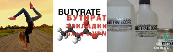 экстази Балахна