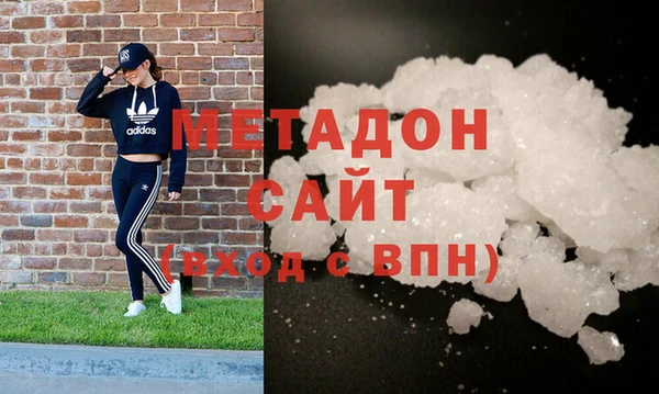 экстази Балахна