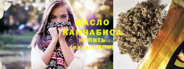 экстази Балахна