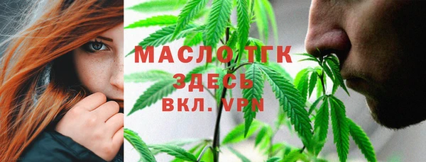 экстази Балахна