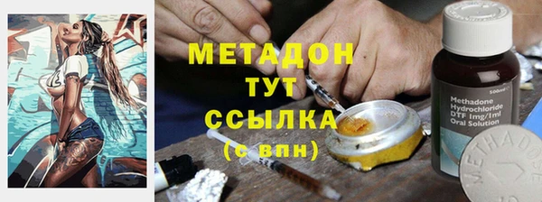 экстази Балахна
