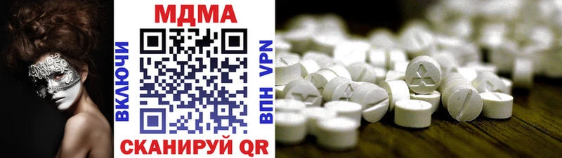 наркошоп  Учалы  МДМА кристаллы 