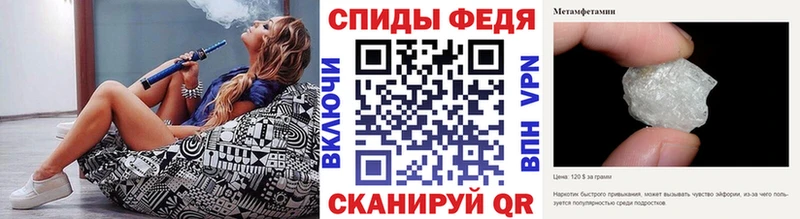 Метамфетамин витя  Учалы 