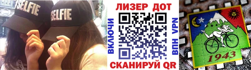 мега ТОР Учалы Марки 25I-NBOMe 1,5мг