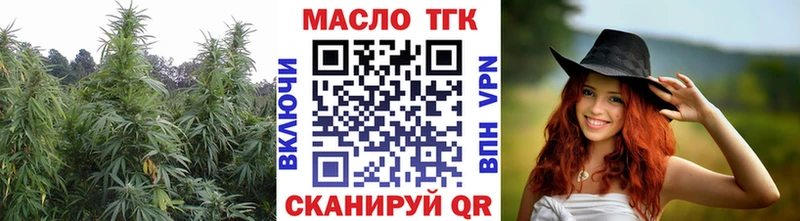 даркнет какой сайт  Учалы  Дистиллят ТГК концентрат 