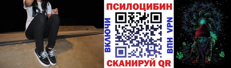 дарк нет Telegram  продажа наркотиков  Учалы  Псилоцибиновые грибы Magic Shrooms 
